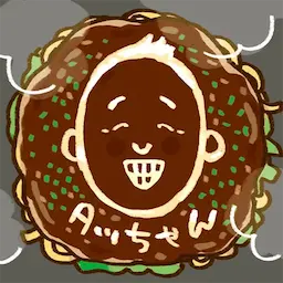 タッちゃん